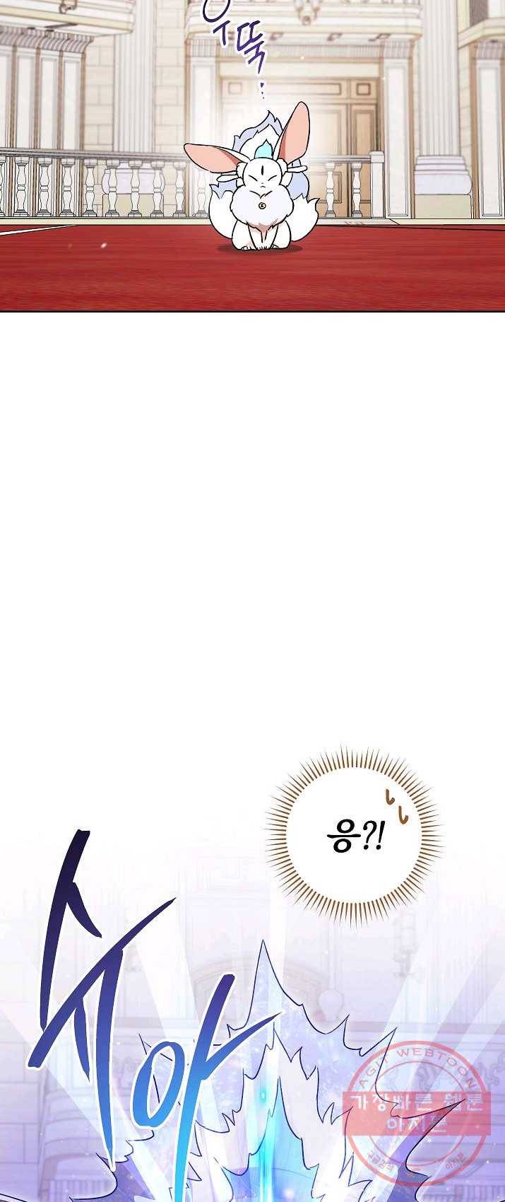 원 페어 레이디 17화 58