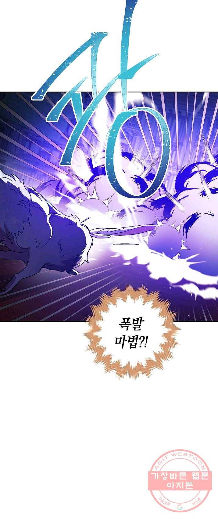 원 페어 레이디 17화 60