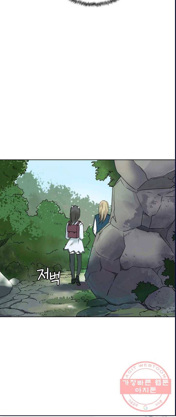 슈퍼 큐브 61화 9