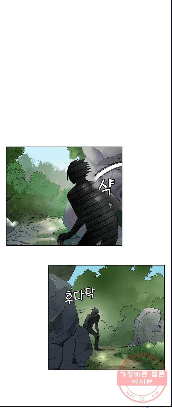 슈퍼 큐브 61화 10
