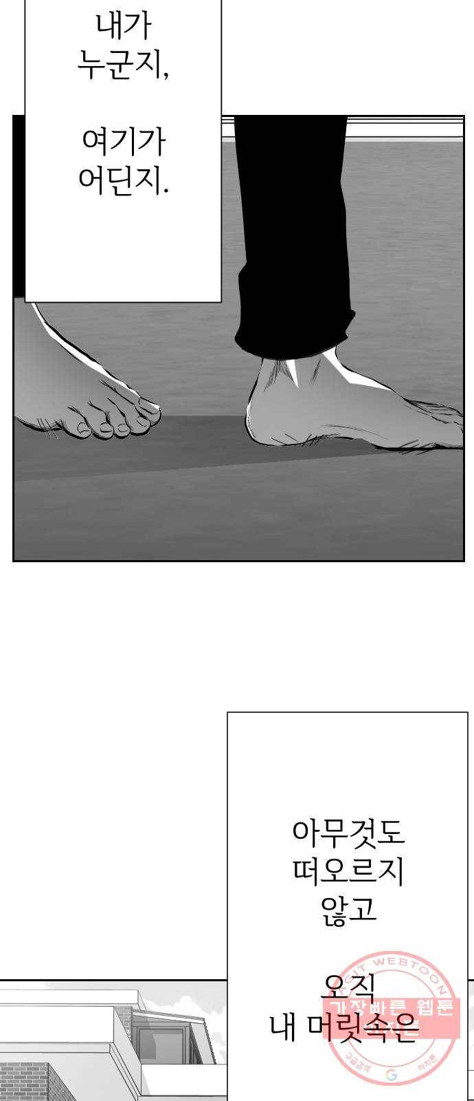 마지막 지수 23. 지수, 나의 지수. (01) 15
