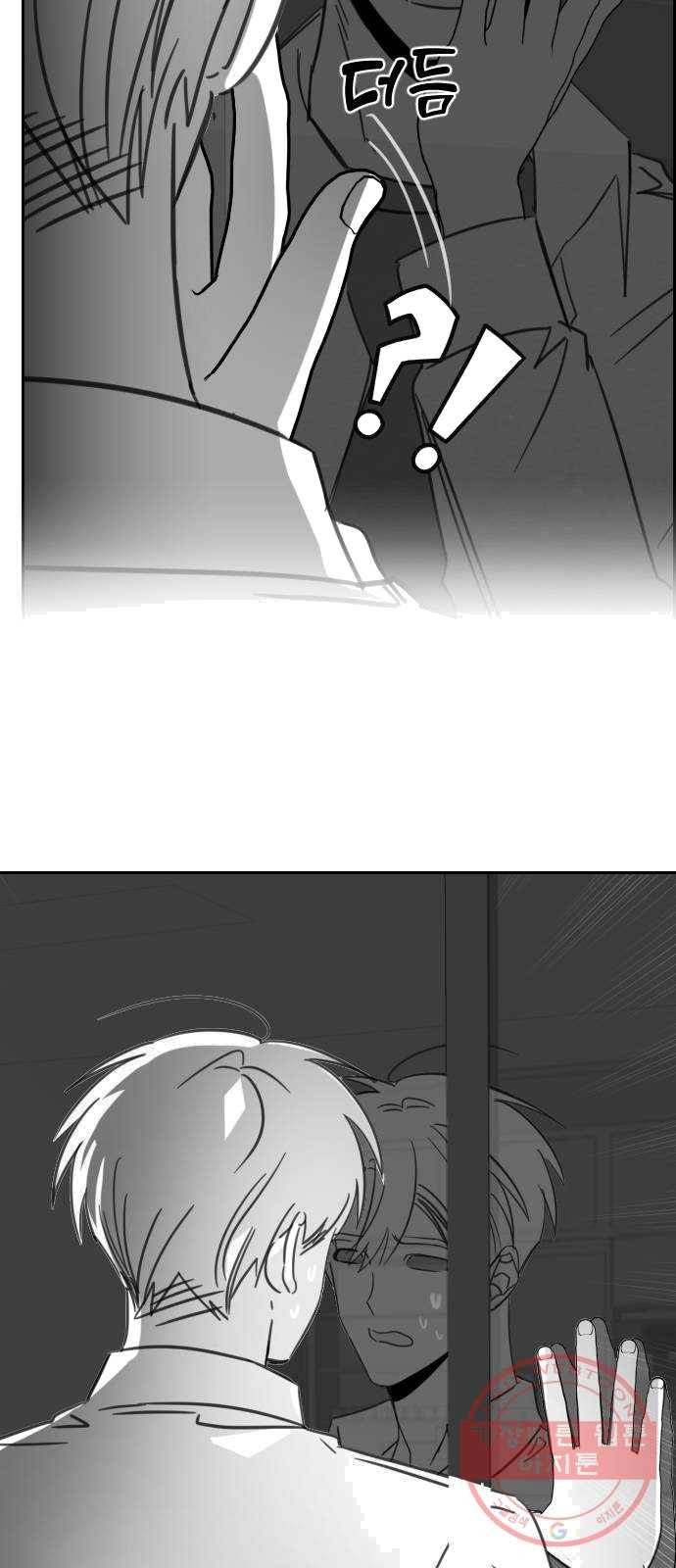마지막 지수 23. 지수, 나의 지수. (01) 43