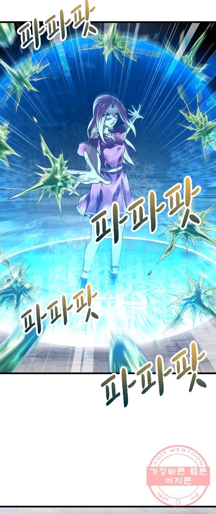 이세계가 체질입니다 201화 4