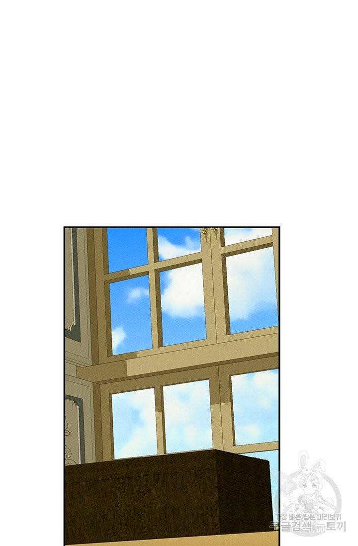 답장을 주세요, 왕자님 30화 14