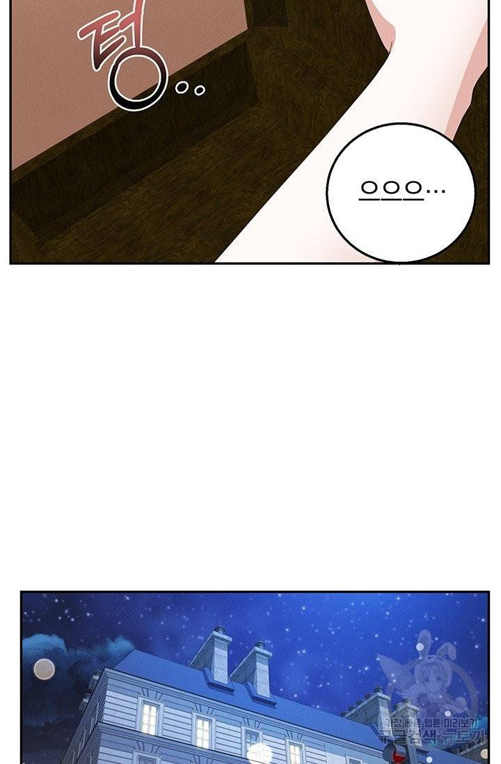 답장을 주세요, 왕자님 30화 42