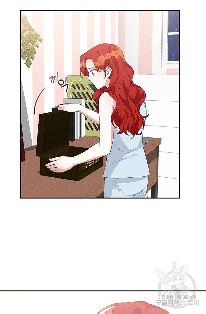 답장을 주세요, 왕자님 30화 44