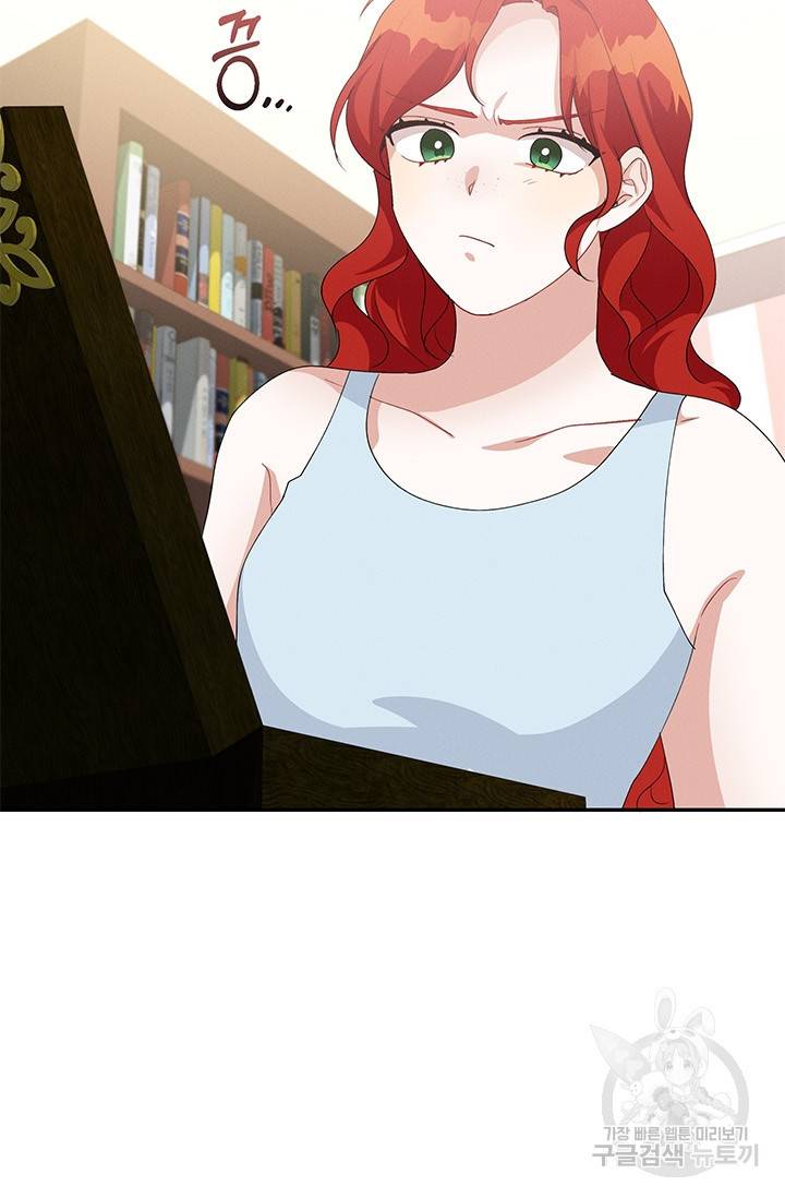 답장을 주세요, 왕자님 30화 45