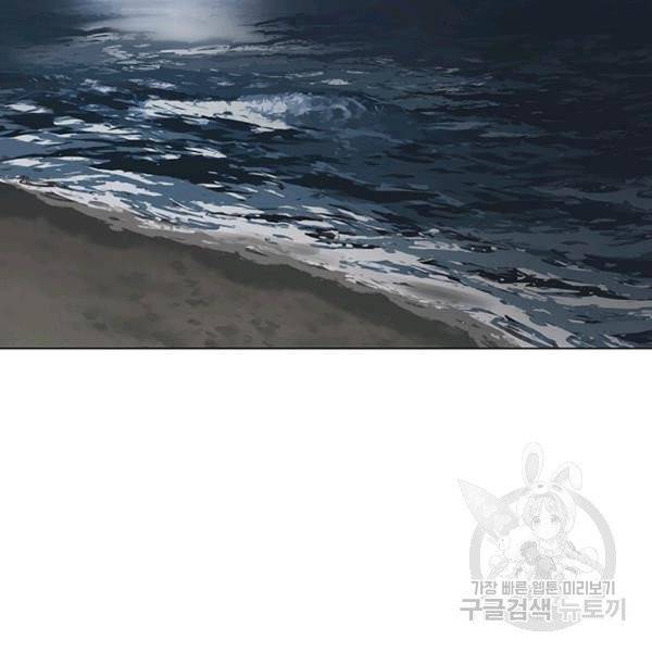 뒤끝작렬 63화 4