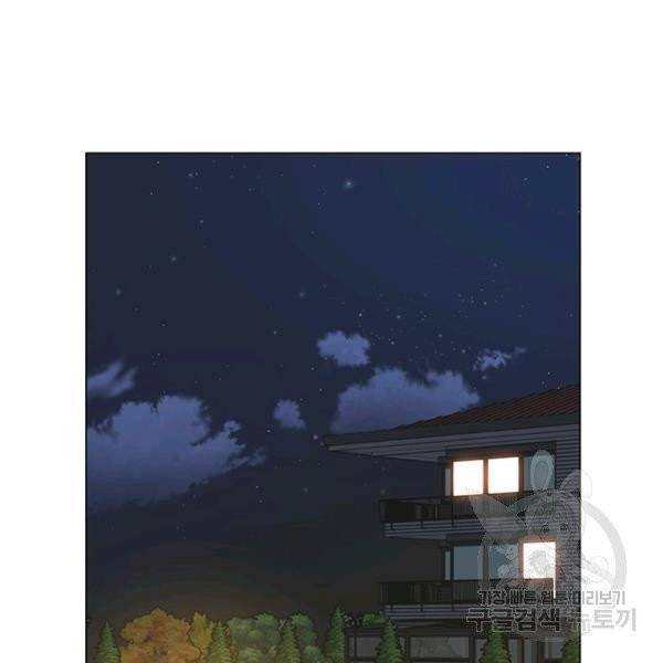 뒤끝작렬 63화 5
