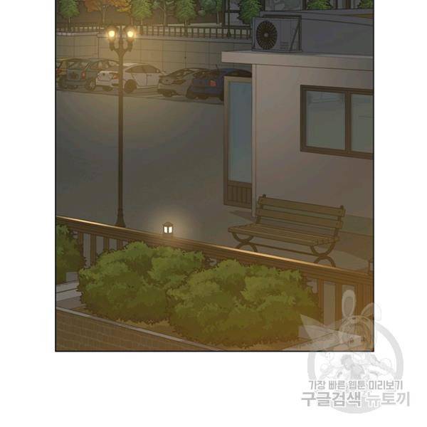 뒤끝작렬 63화 6