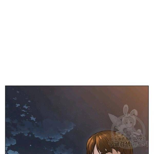 뒤끝작렬 63화 7