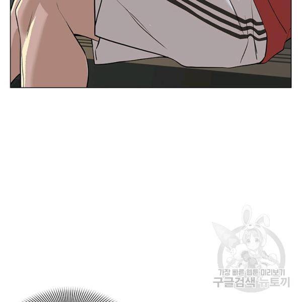 뒤끝작렬 63화 9