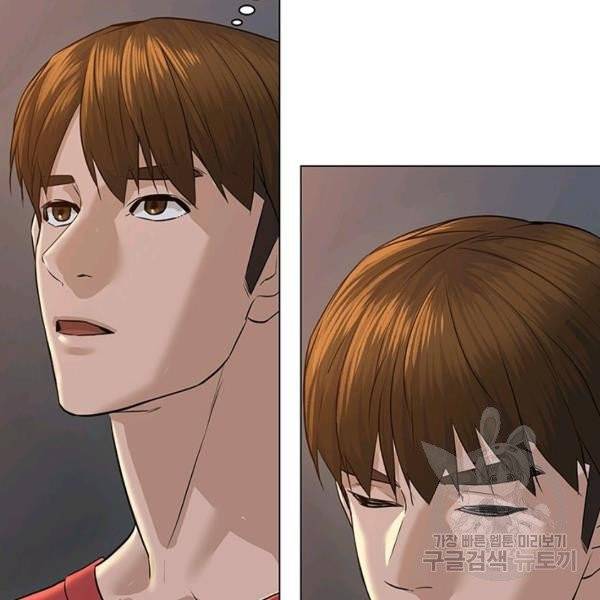 뒤끝작렬 63화 14