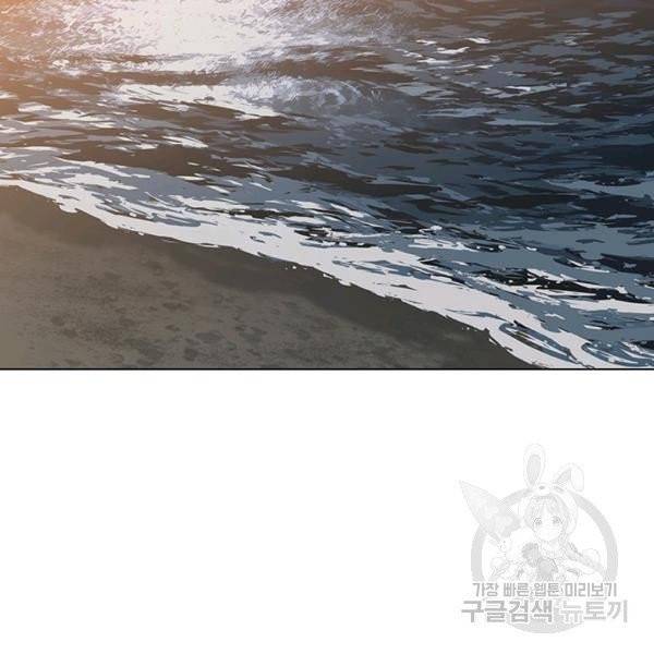 뒤끝작렬 63화 19