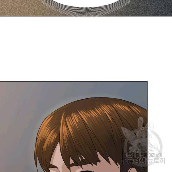 뒤끝작렬 63화 25