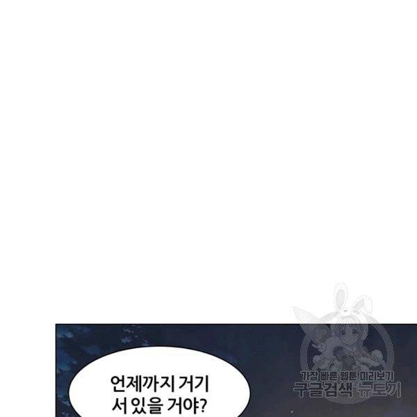 뒤끝작렬 63화 27