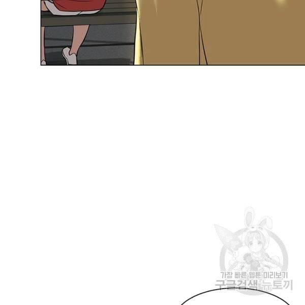 뒤끝작렬 63화 29