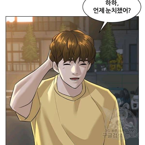 뒤끝작렬 63화 30