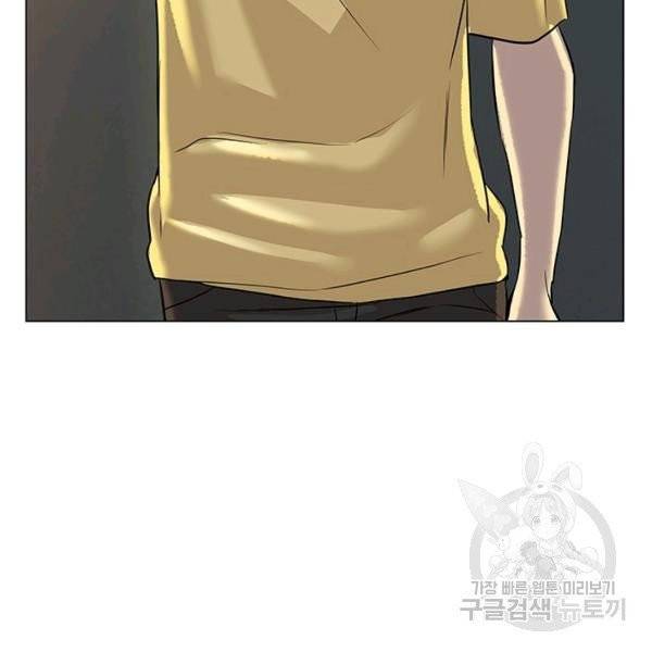 뒤끝작렬 63화 31