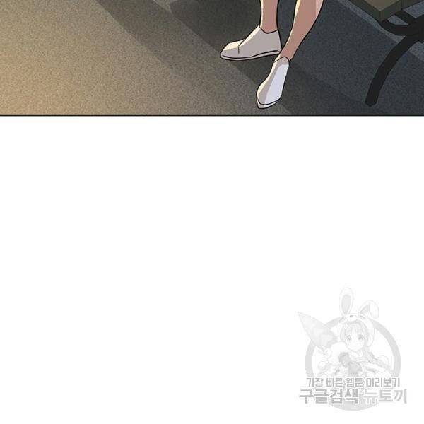 뒤끝작렬 63화 34