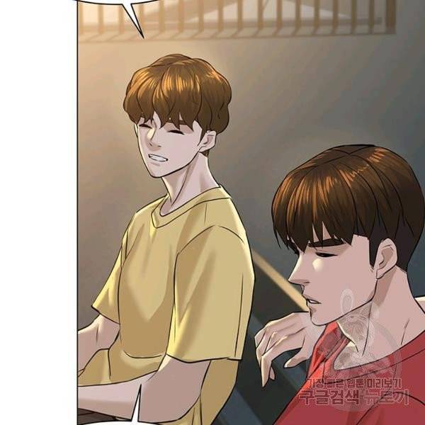 뒤끝작렬 63화 38