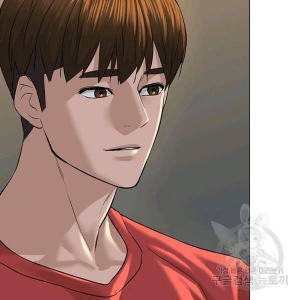 뒤끝작렬 63화 40