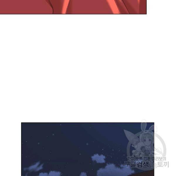뒤끝작렬 63화 41