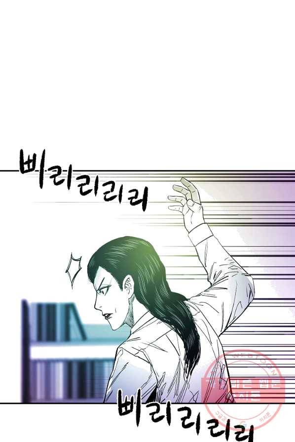에이스튜던트 28화 9