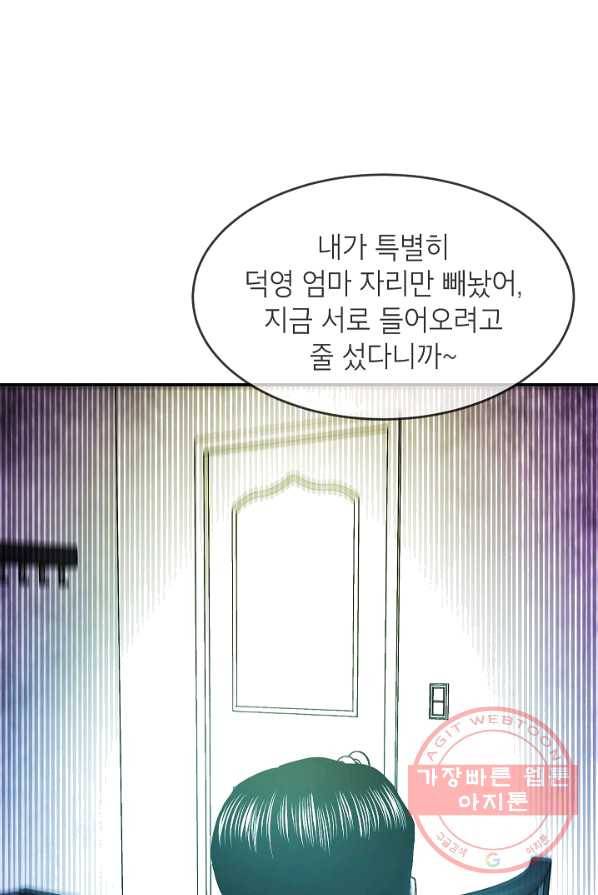 에이스튜던트 28화 12