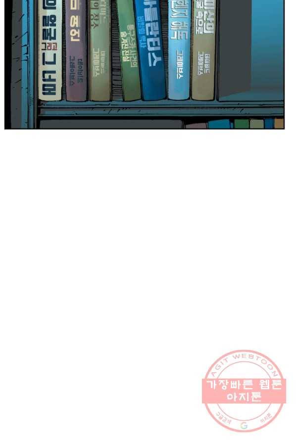 저스티스 리그 25화 5