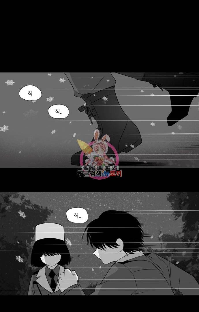 레이디 프로젝트 92화 1