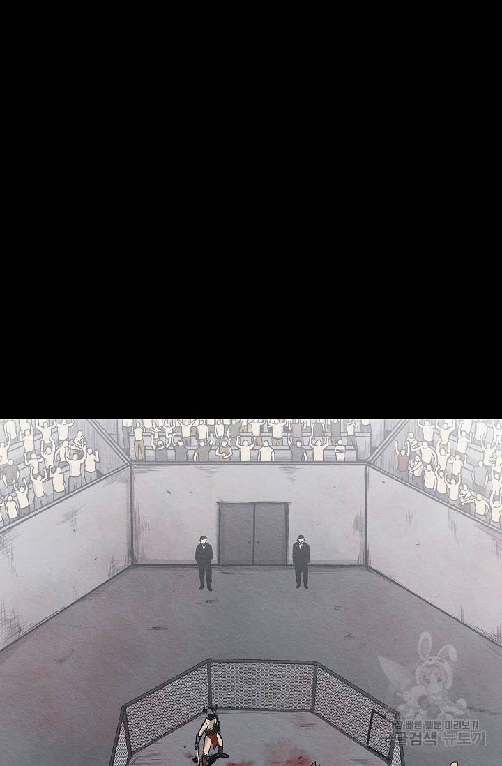 양과 늑대의 요람 18화 2