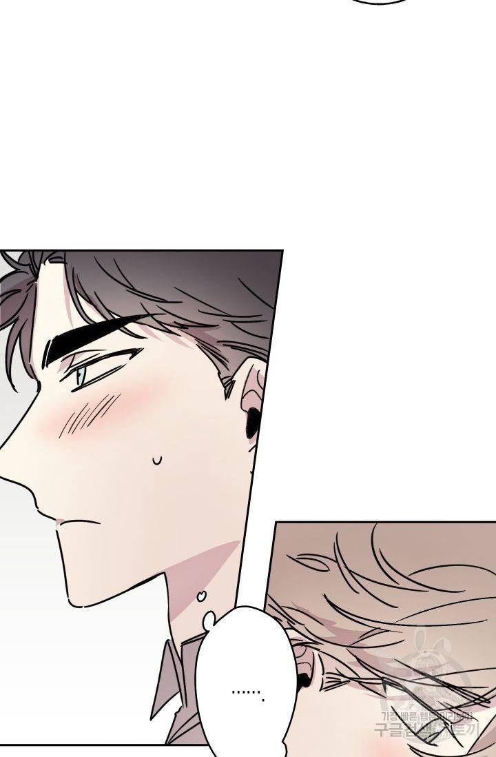 퍼스트 러브 콤플렉스 9화 5