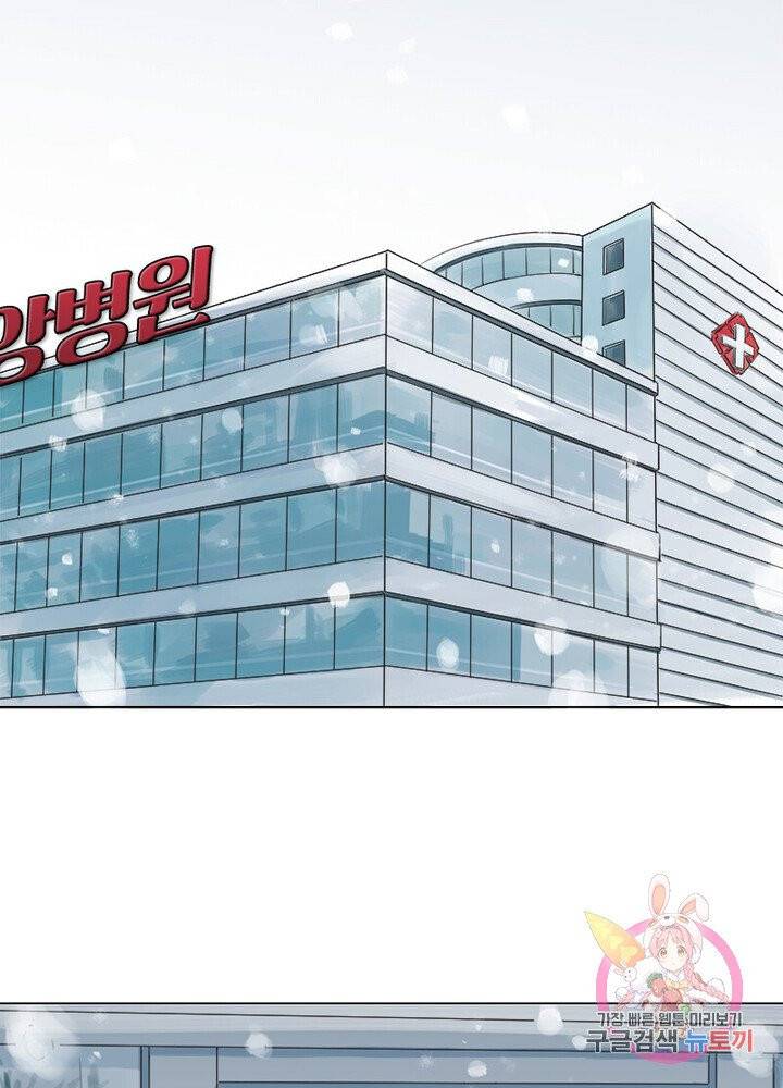 시작부터 끝까지 1화 3