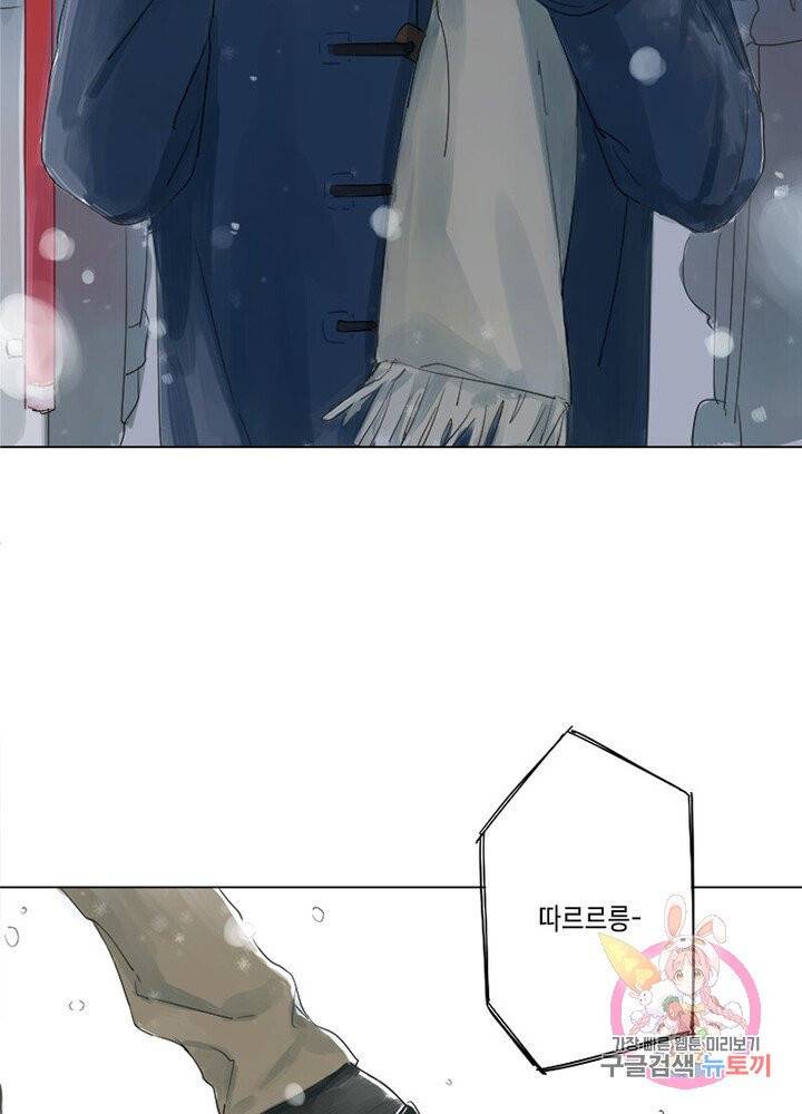 시작부터 끝까지 1화 6