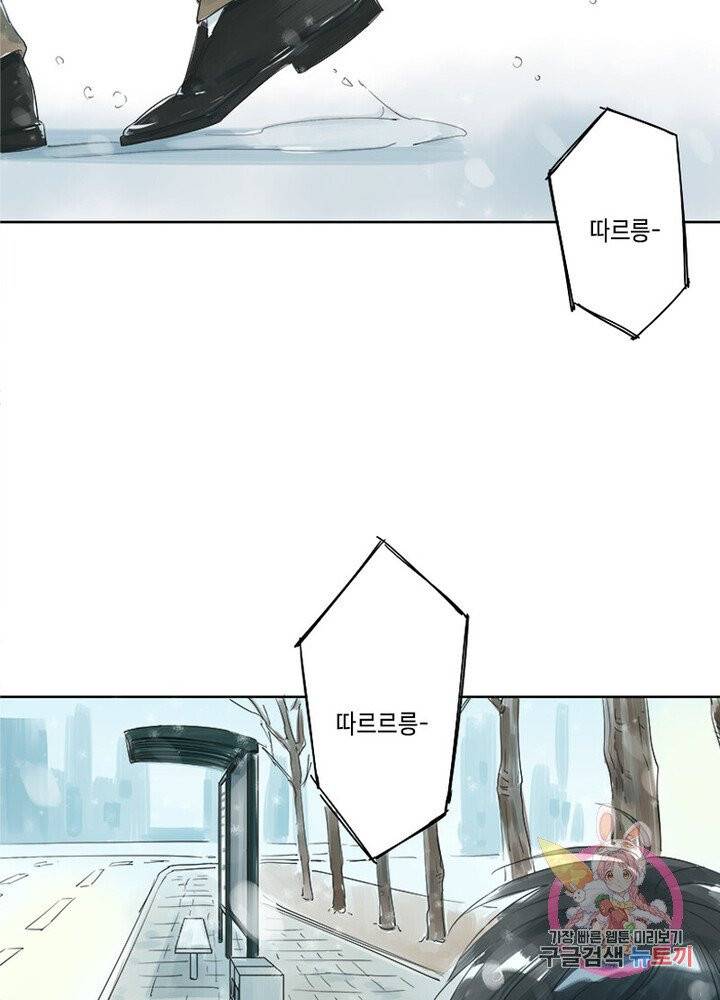 시작부터 끝까지 1화 7