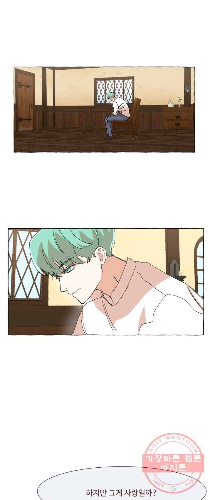 차원이동했더니모두나에게껌뻑죽어 64화 죽음으로 가는 길(2) 1