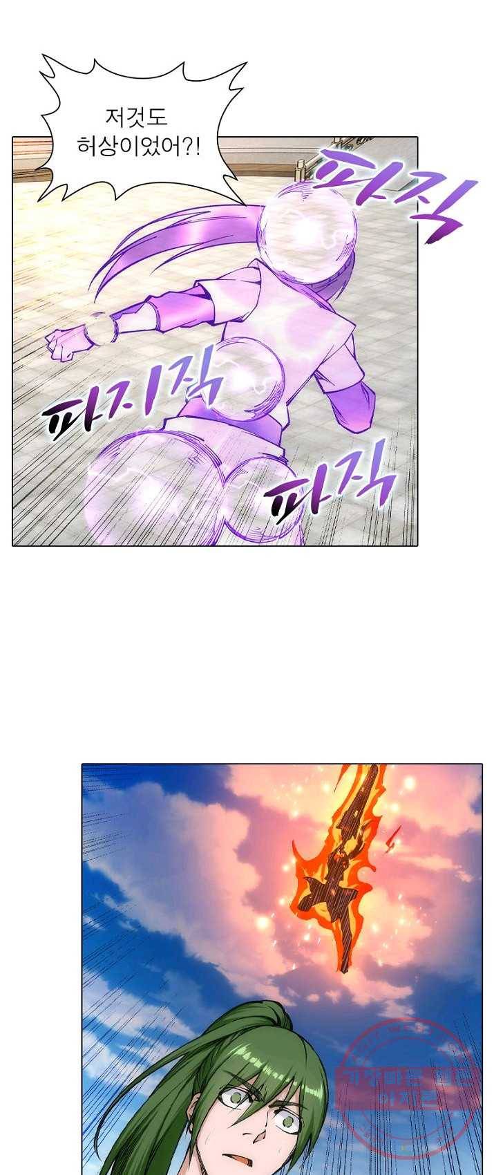 역천사신 89화 13