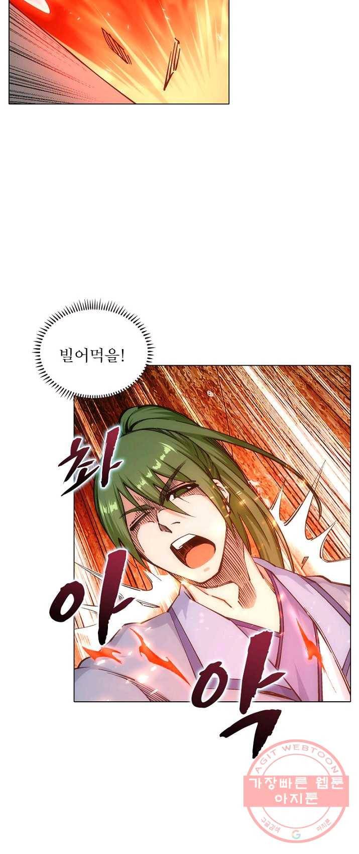 역천사신 89화 15