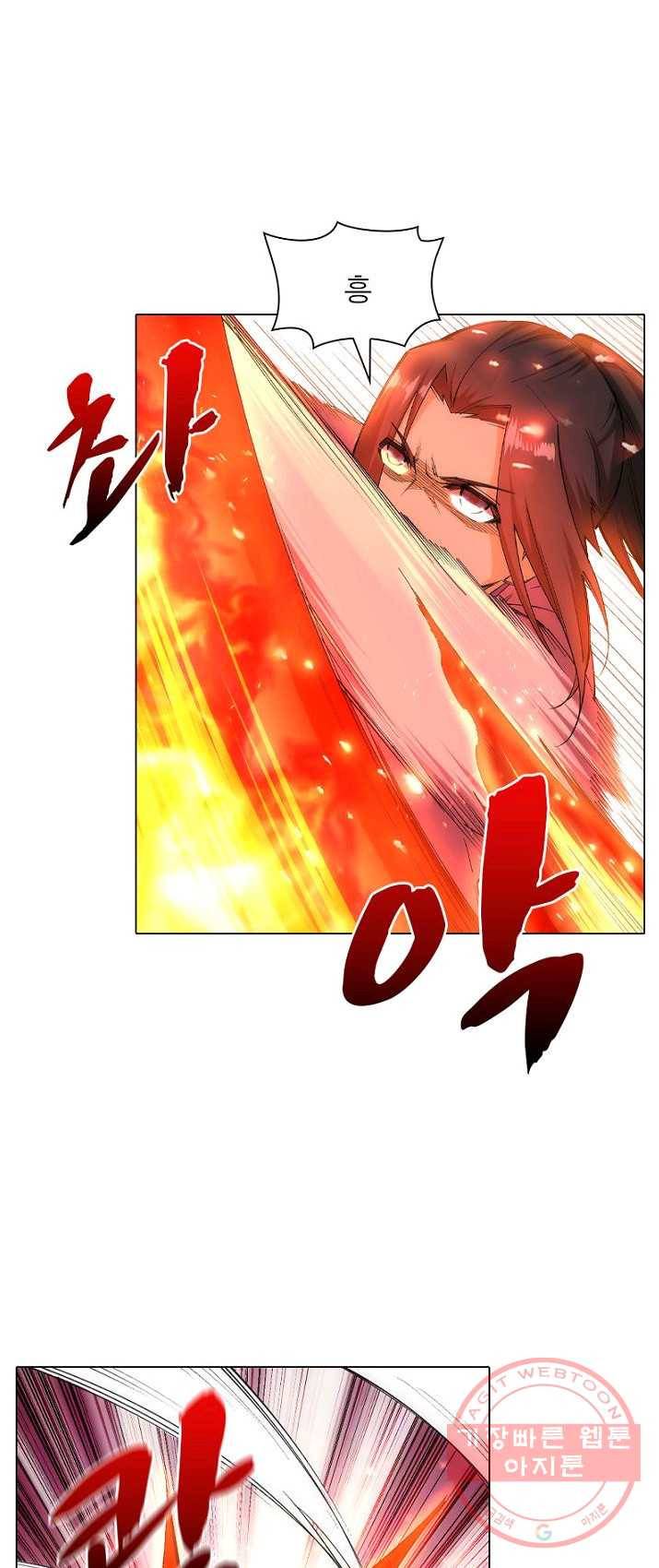 역천사신 89화 29
