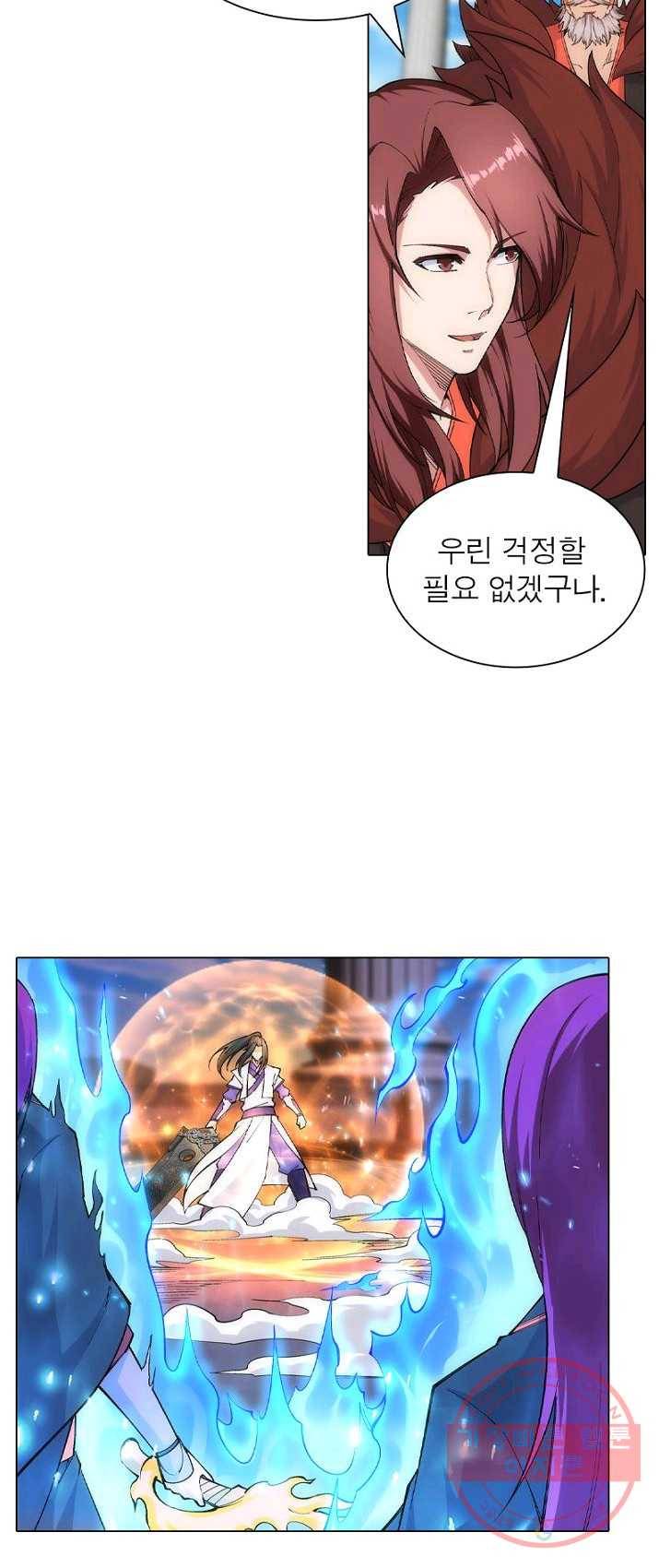 역천사신 89화 37