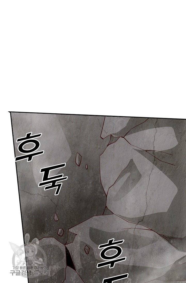 선무제존 89화 18