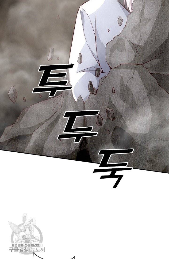 선무제존 89화 20