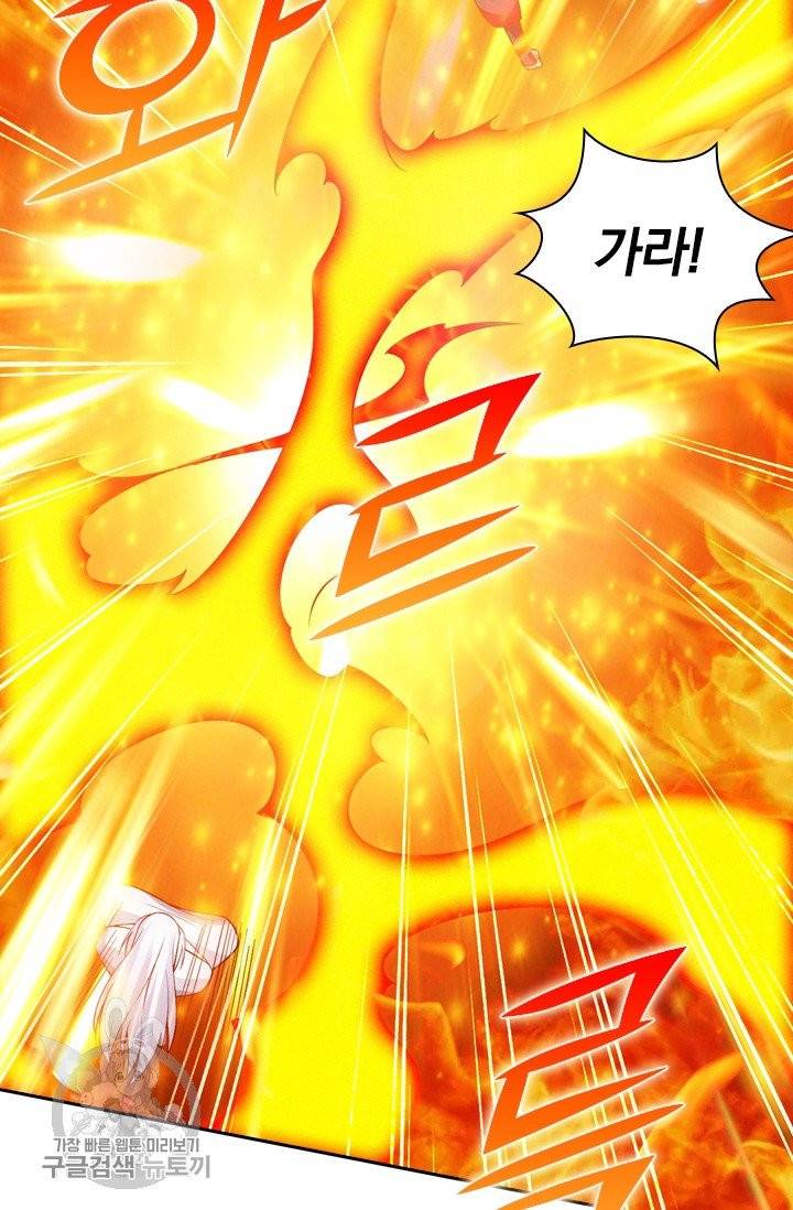 선무제존 89화 49