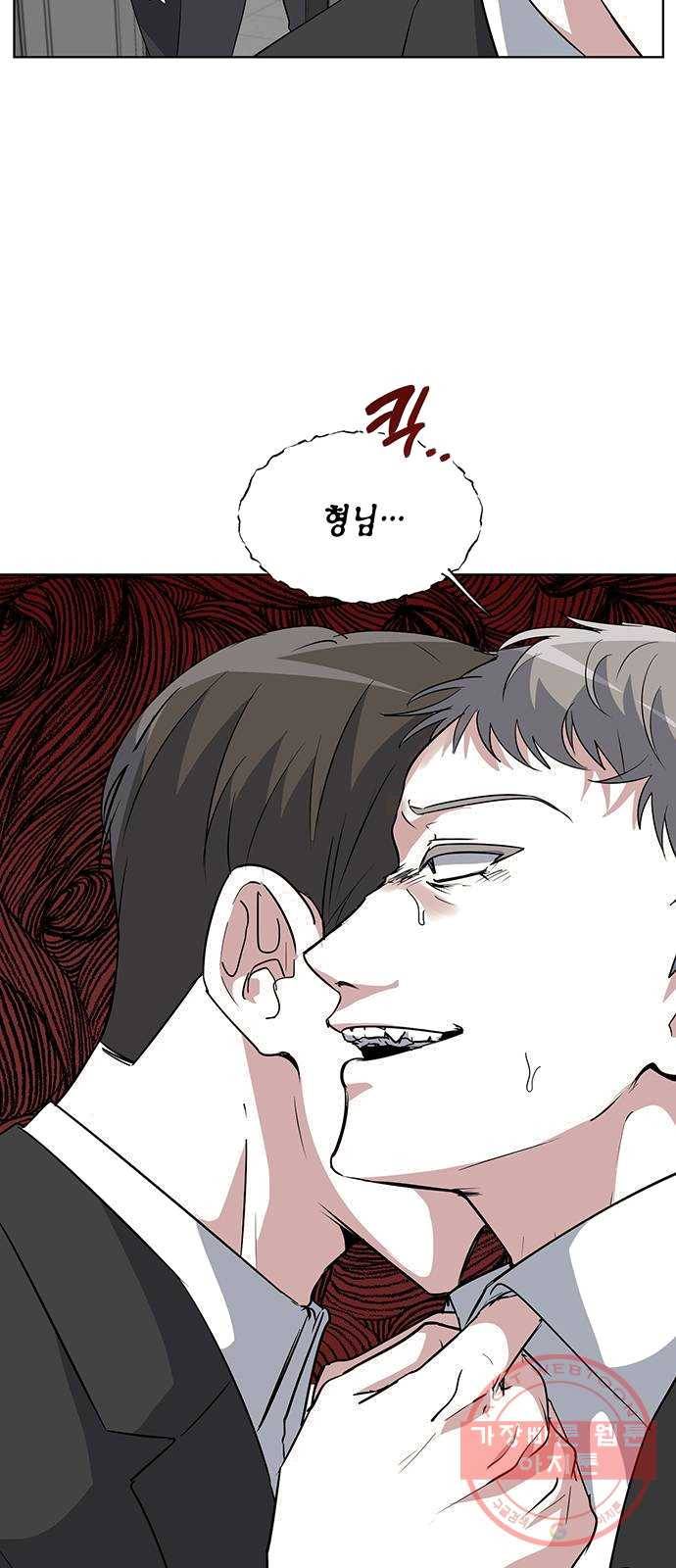완벽한 가족 46화 4