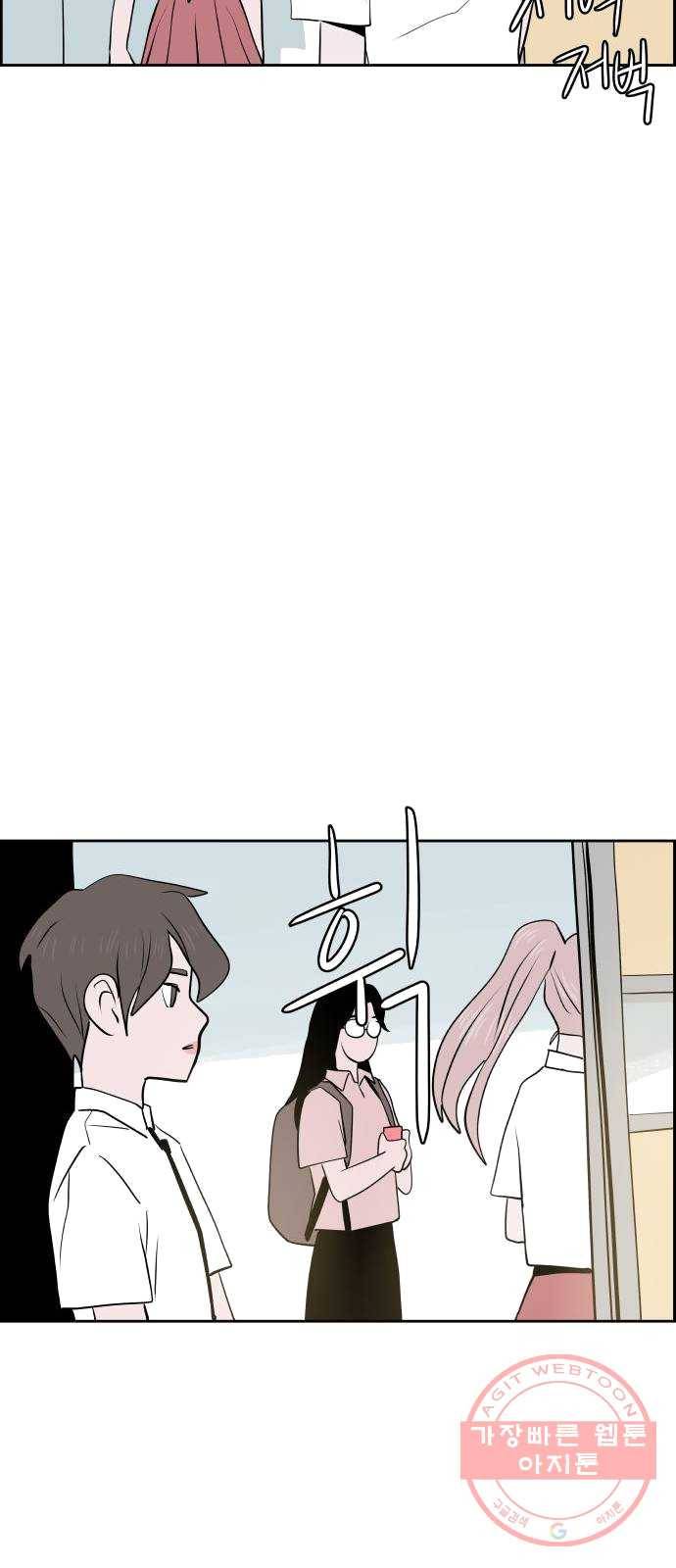 하나in세인 13화 52