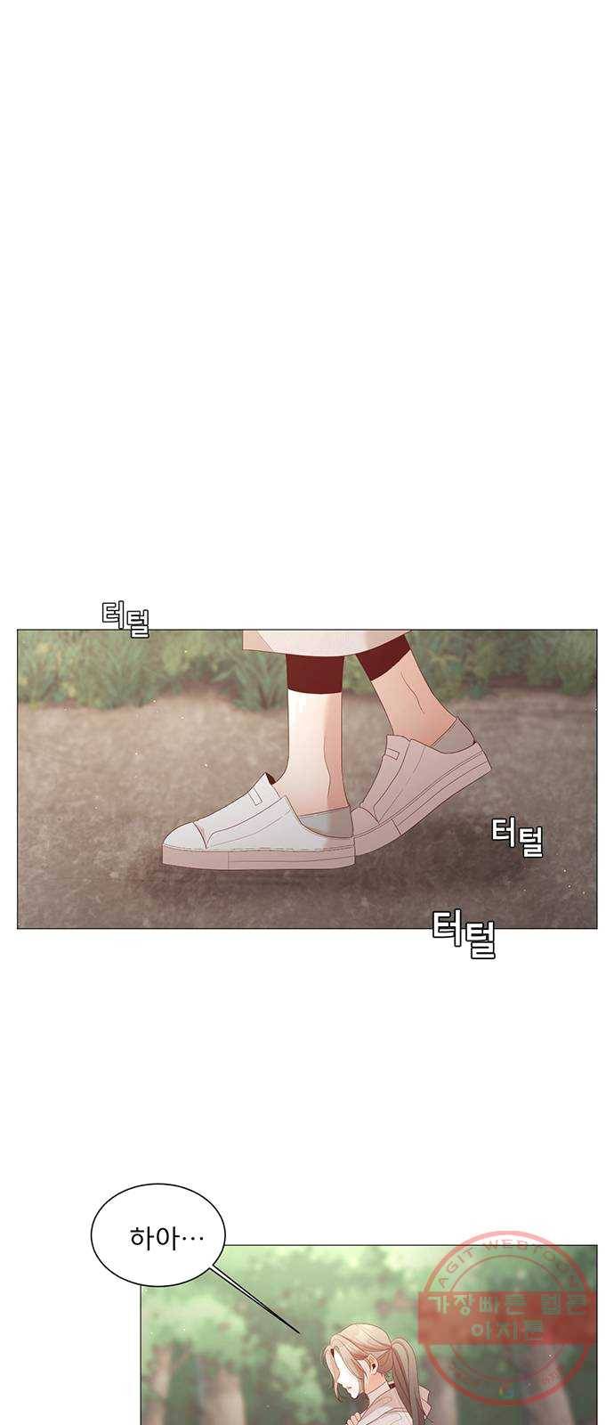 견우와 선녀 75화 5
