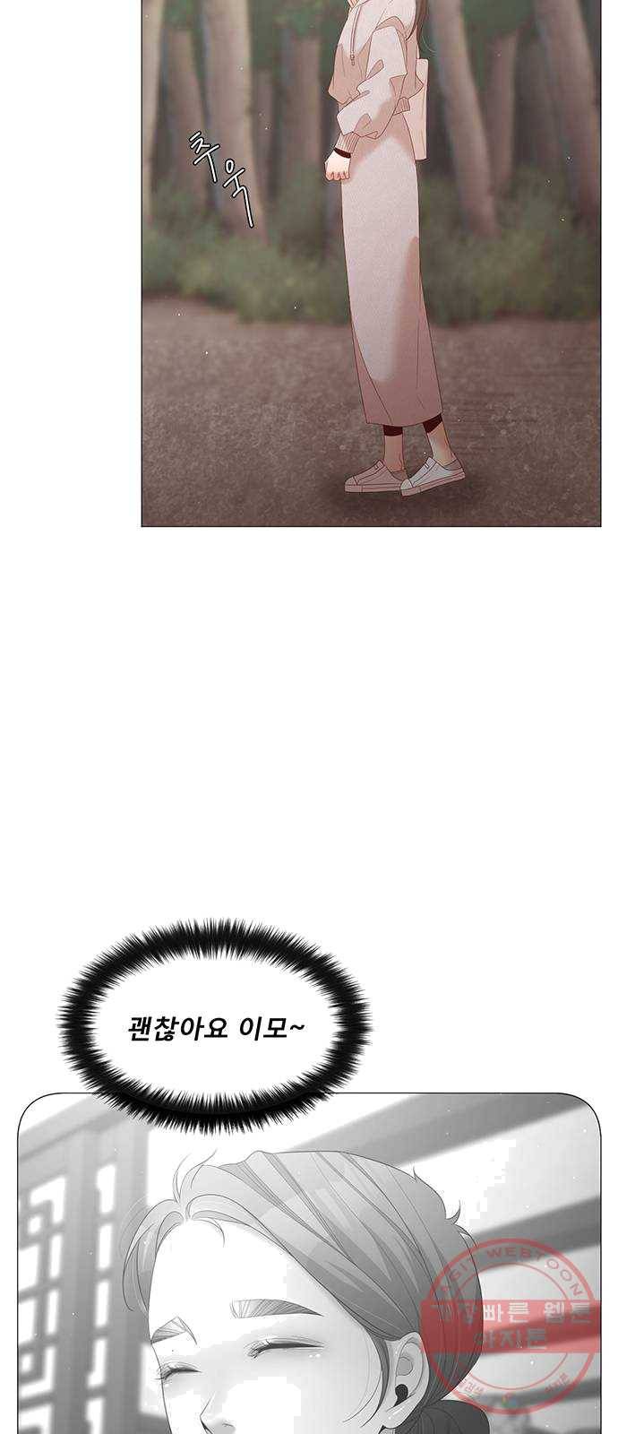 견우와 선녀 75화 6