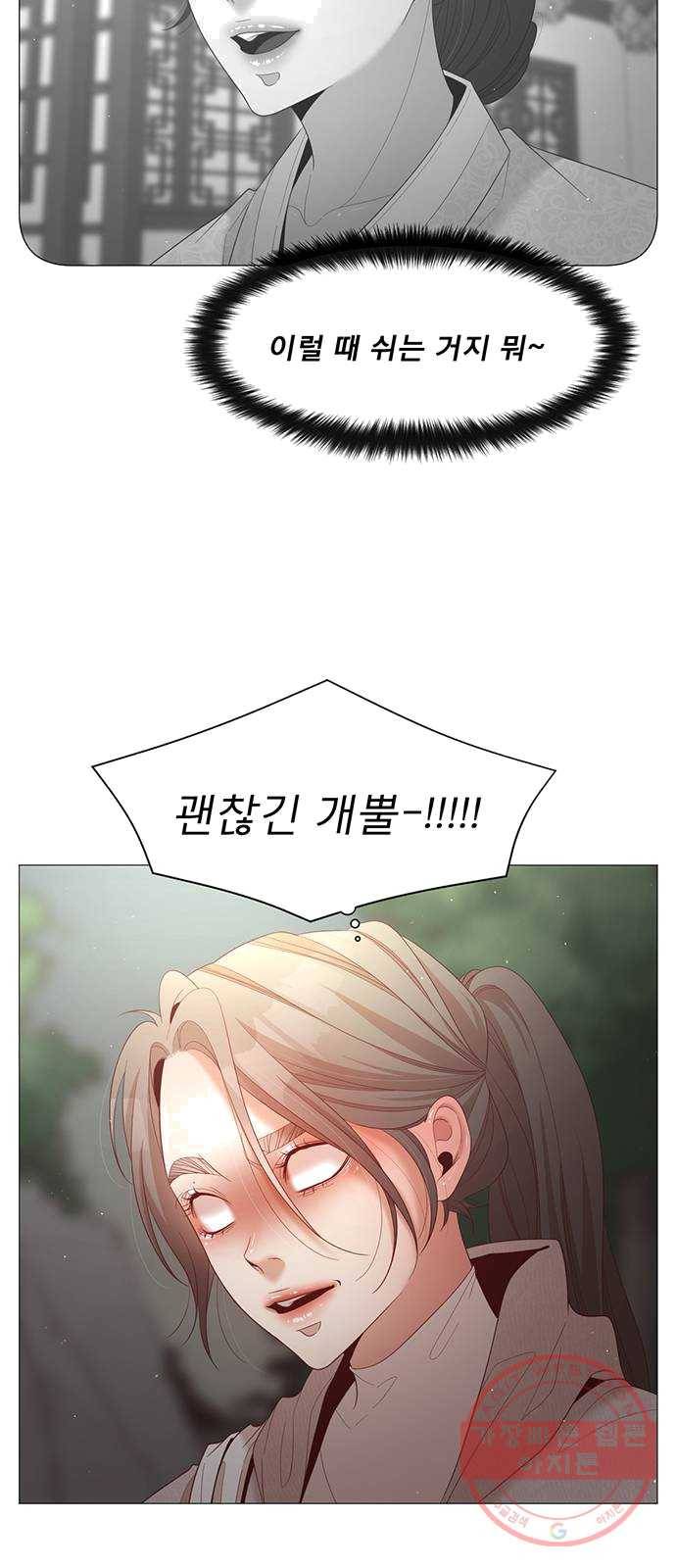 견우와 선녀 75화 7