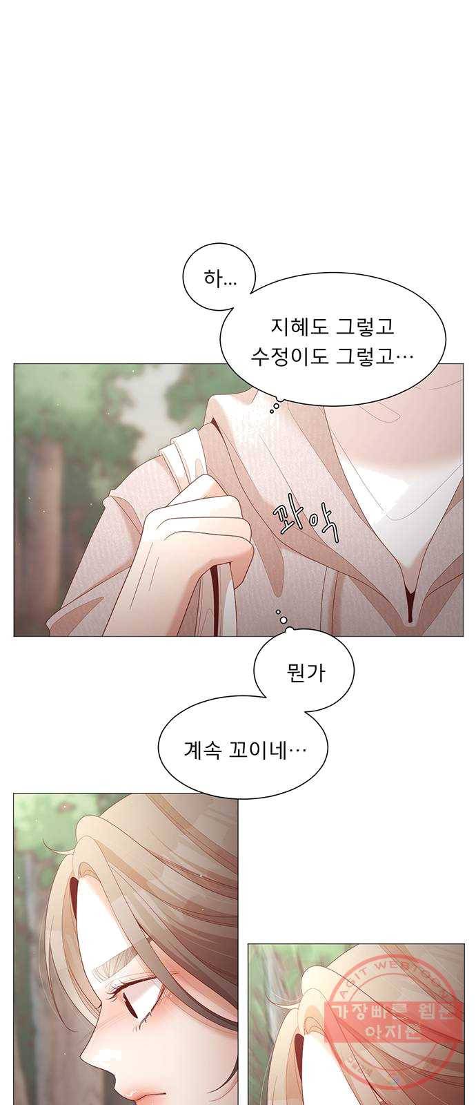 견우와 선녀 75화 8